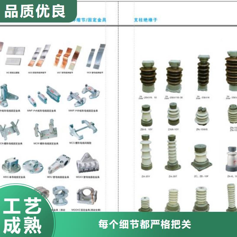 [呼伦贝尔]高压隔离开关GW9-10W/1000厂家
报价附近经销商