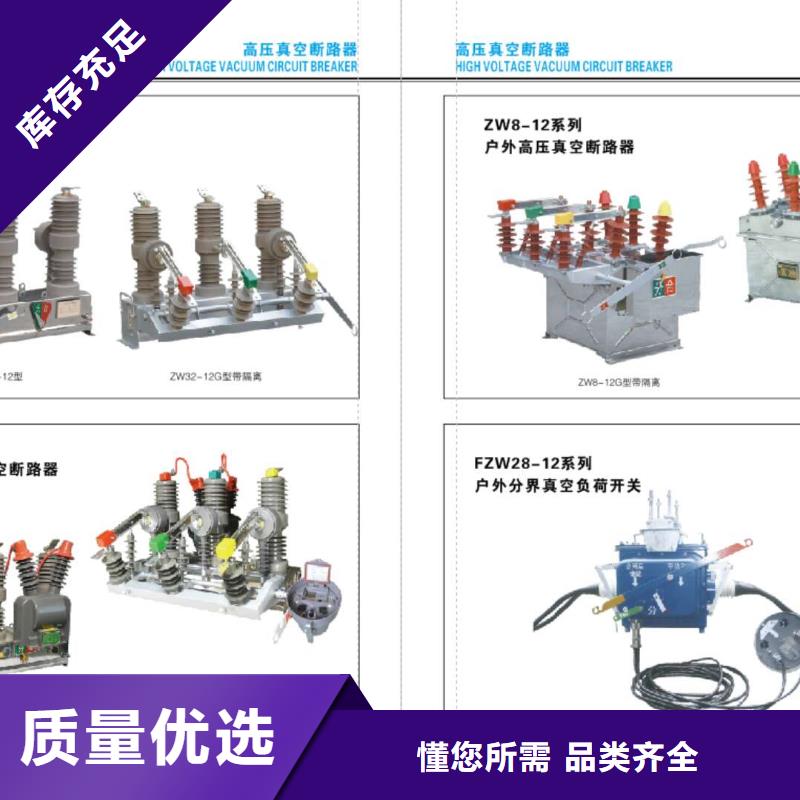 【】互感器LZZBJ1-1050/5】严格把关质量放心