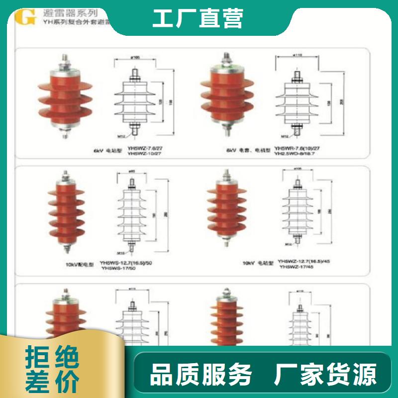 【】避雷器HY10CX-84/240【羿振电气】丰富的行业经验