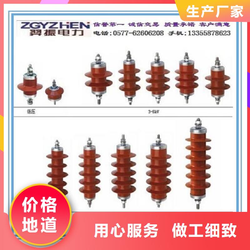 【避雷器】Y10W5-52.7/125.同城制造商