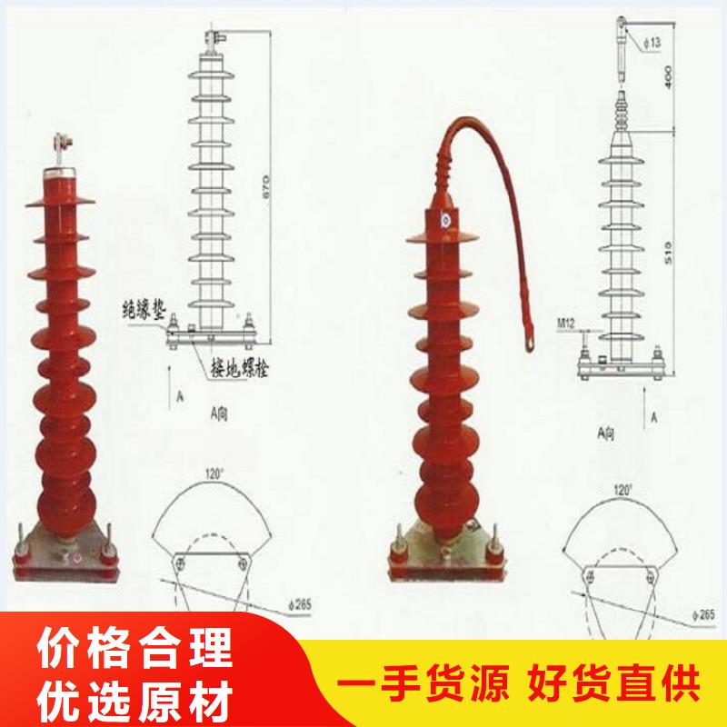 【避雷器】HY10WX-252/656TD.附近生产厂家