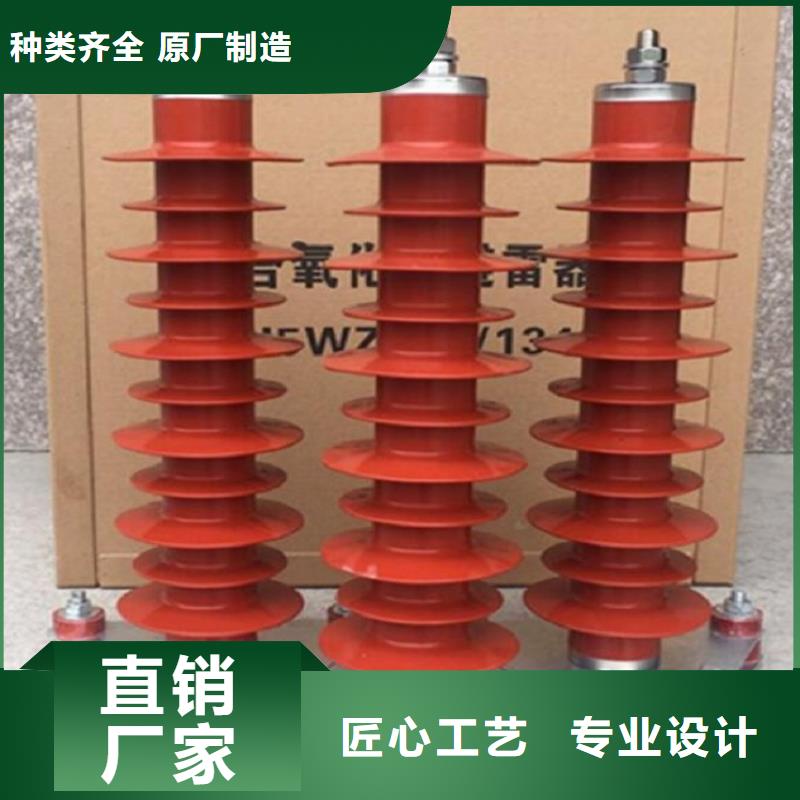 避雷器YH10WT-41/115品牌专营