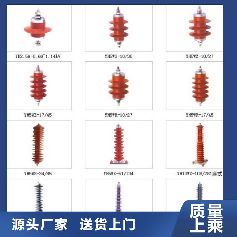 【浙江省温州市乐清市柳市镇】YHSWZ-17/45生产厂家欢迎来电询价