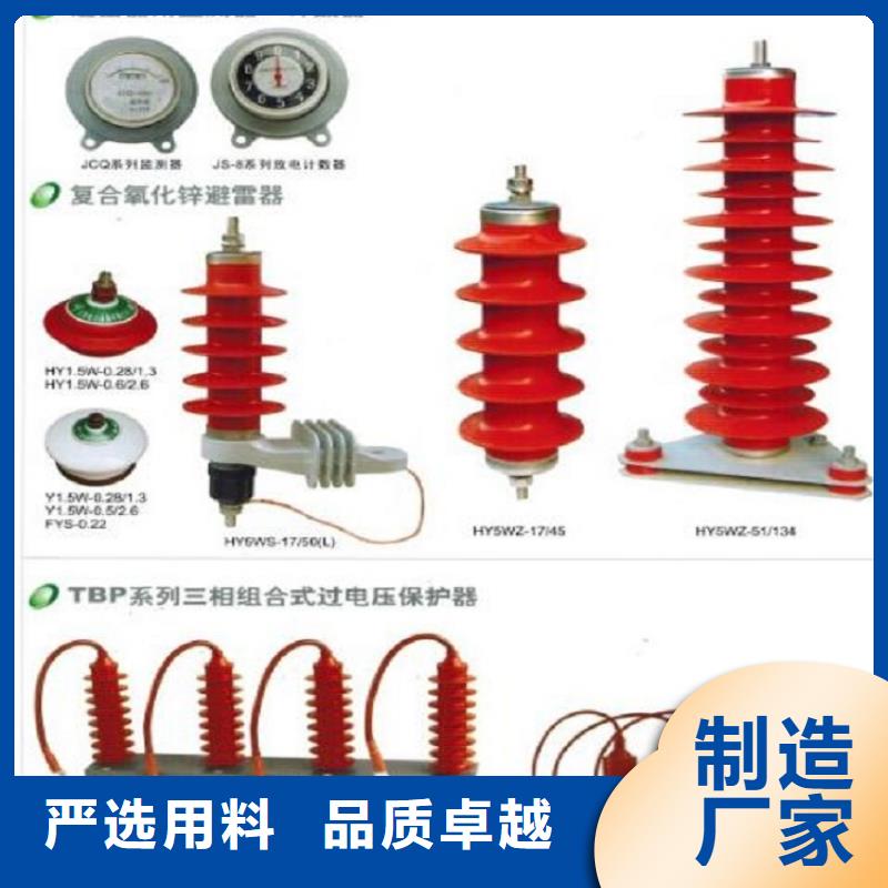 【】HY5CX-13/35G当地货源