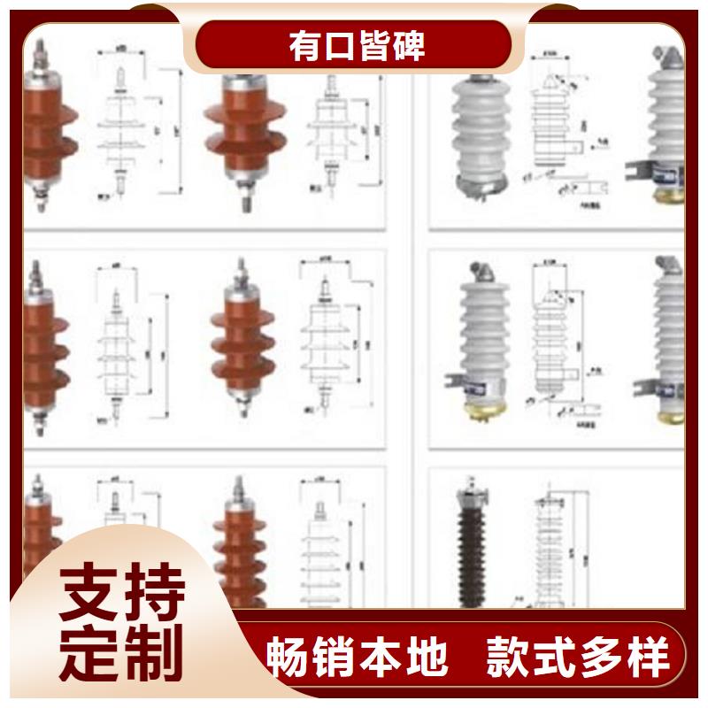 【】金属氧化物避雷器HY1.5W-60/144同城供应商