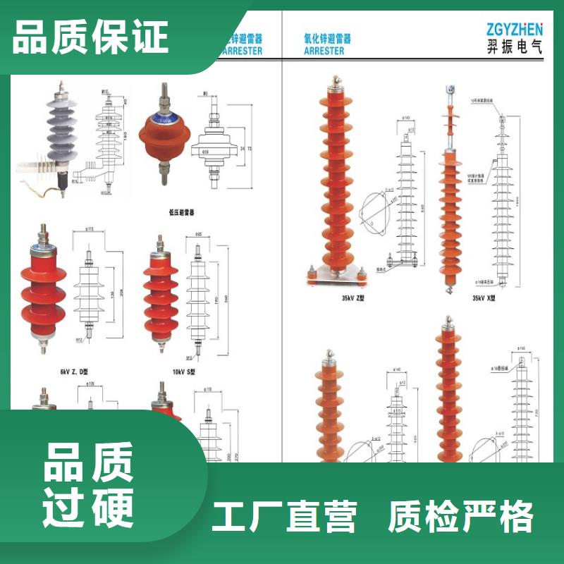 氧化锌避雷器HY10WZ-51/134【羿振电气】附近生产厂家