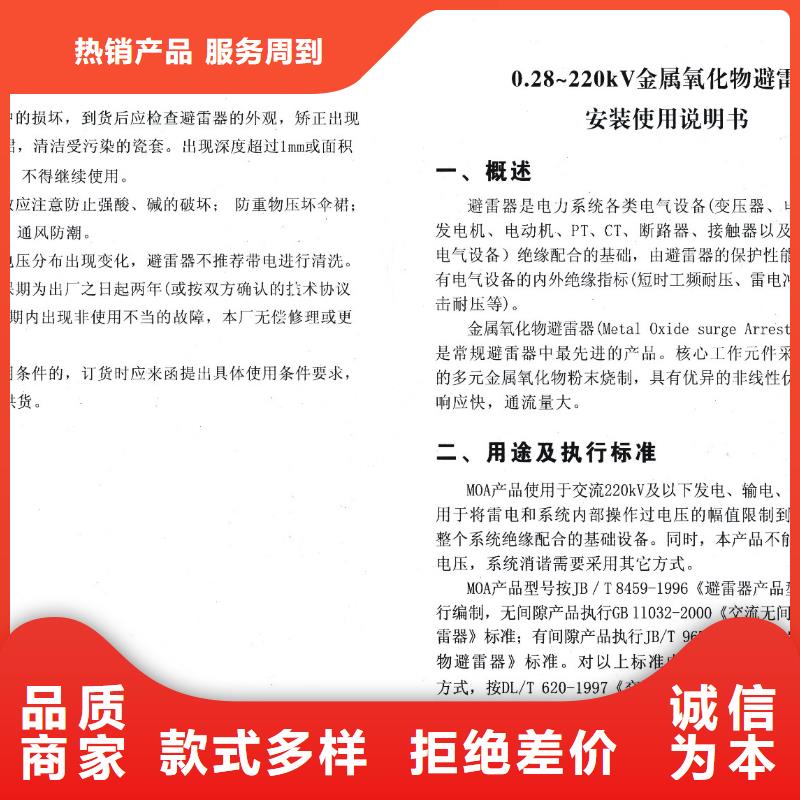 【】金属氧化物避雷器YH10CX1-84/240附近生产厂家
