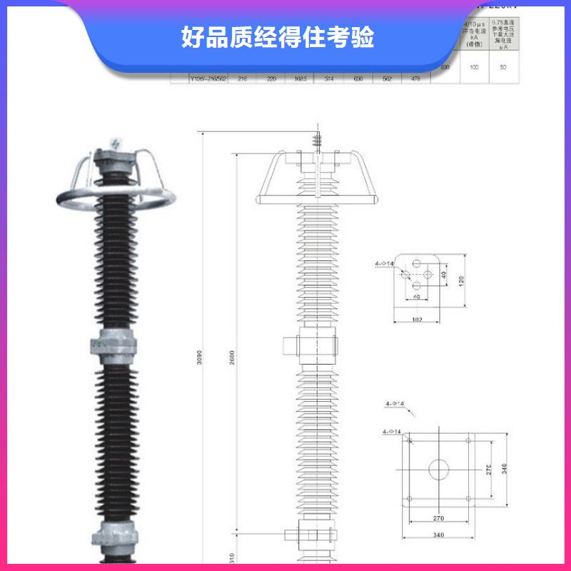 【】氧化锌避雷器Y10W-100/260本地生产厂家