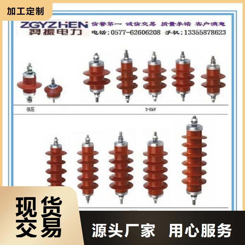 【】金属氧化物避雷器Y10W5-100/260一站式采购方便省心