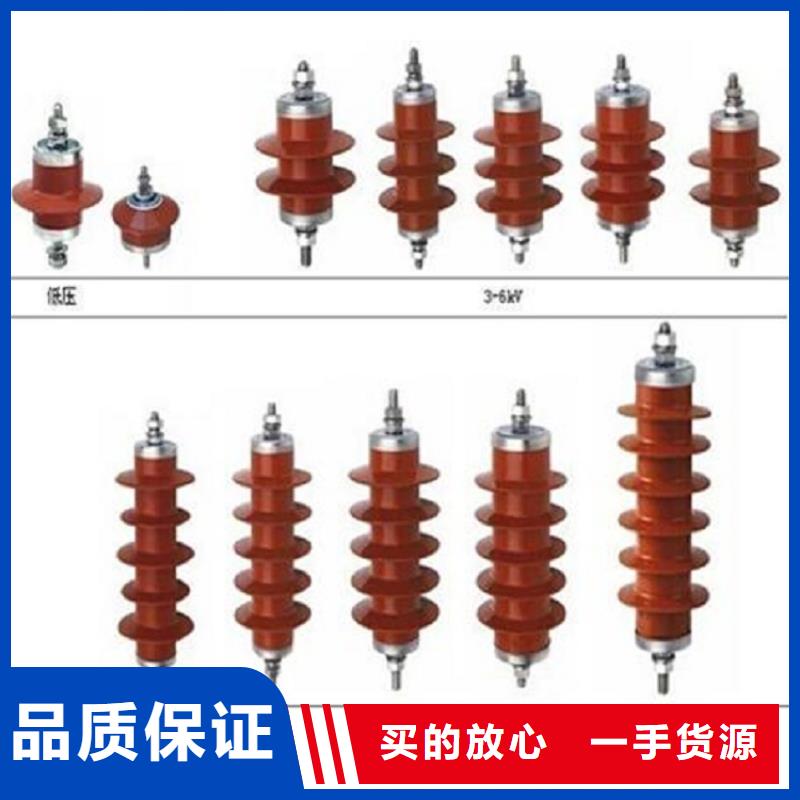 【】氧化锌避雷器HY10WX-108/309全国发货有口皆碑