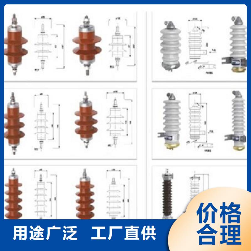 【浙江省温州市乐清市柳市镇】金属氧化物避雷器HY5W-108/281生产厂家值得买