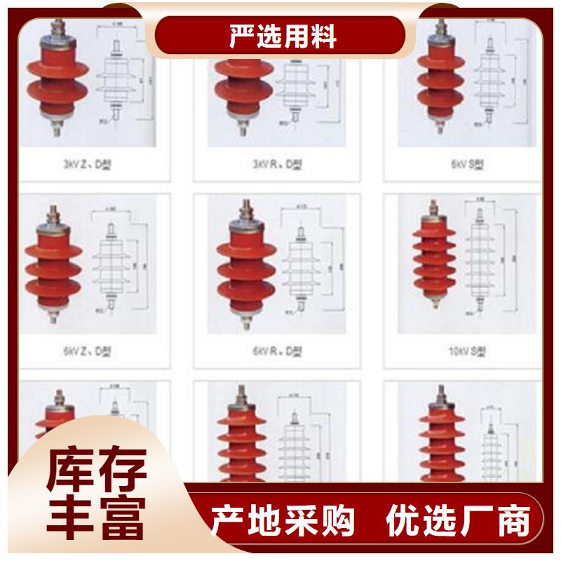 避雷器YH10WZ-216/562支持非标定制