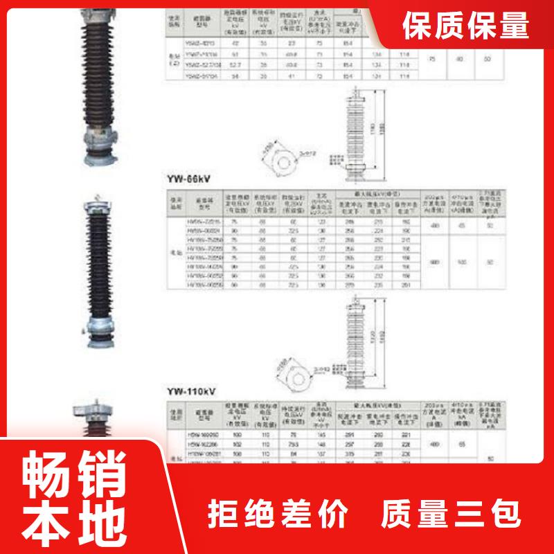 避雷器HY2.5WZ-0.9/2.4KV【羿振电气】规格齐全实力厂家