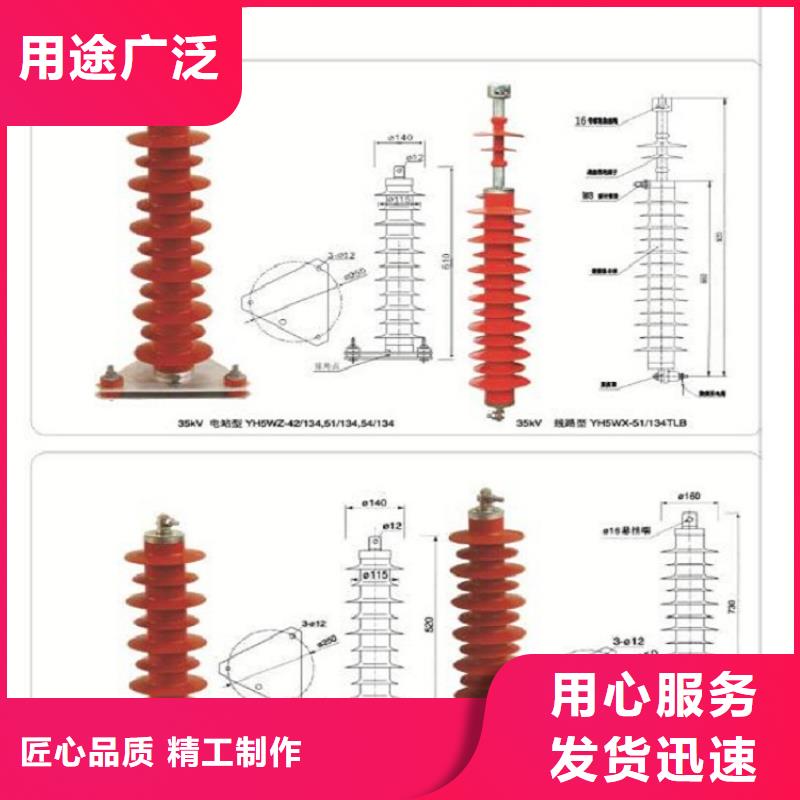 【】YH10W5-192/500附近制造商