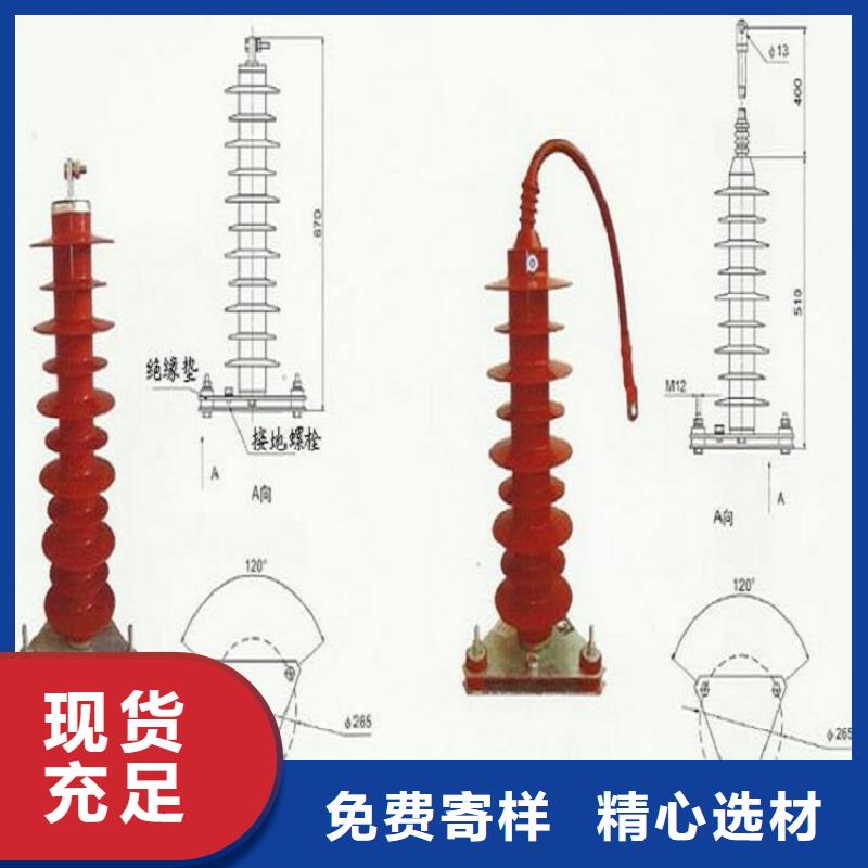 【】氧化锌避雷器YH5WR5-17/41生产厂家同城货源