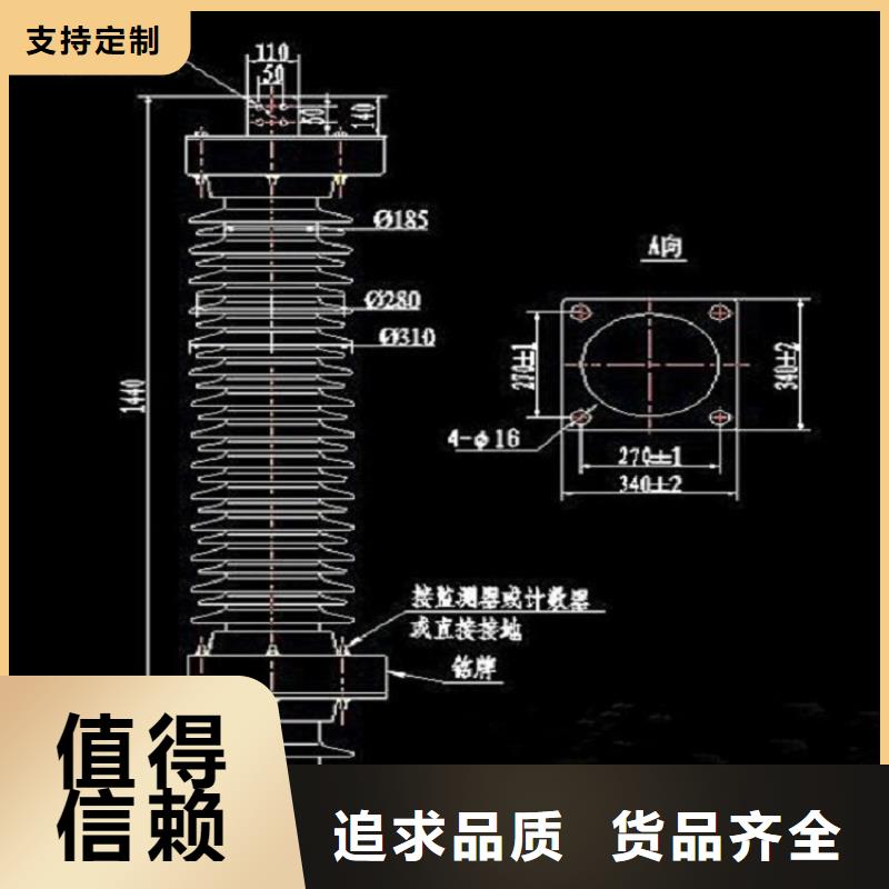 【金属氧化物避雷器】避雷器HY5WZ1-60/144当地经销商