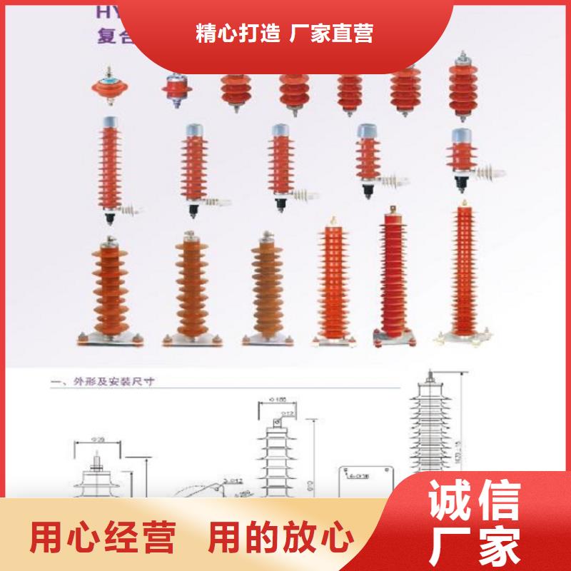 避雷器YH5WT-41/115同城制造商