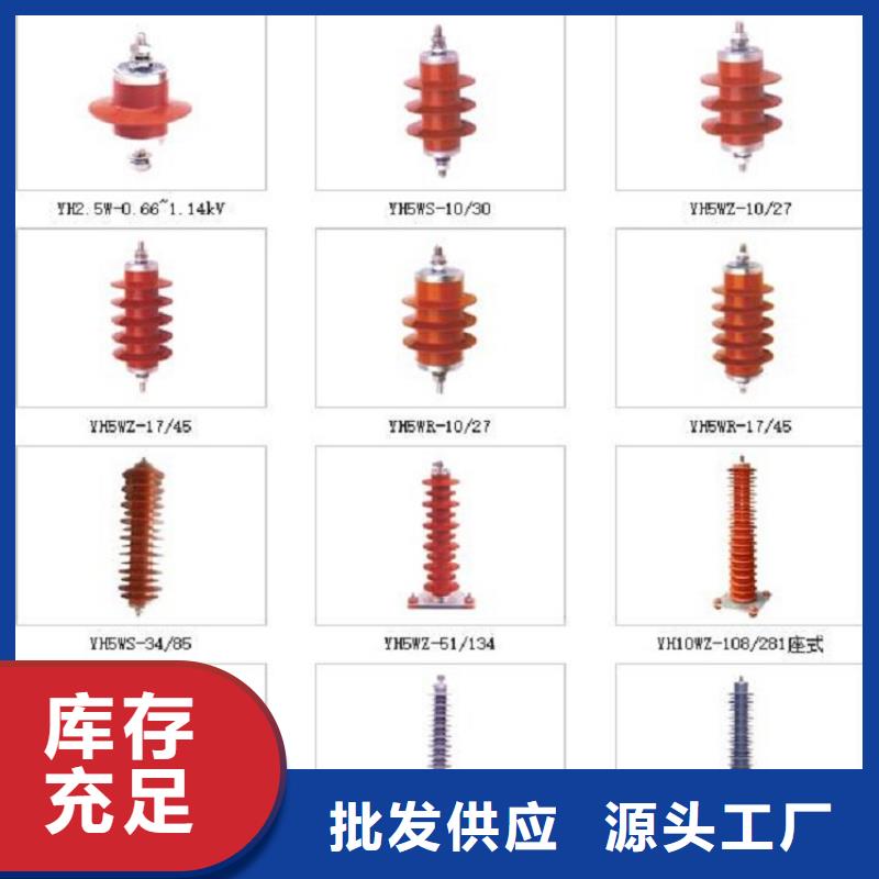 避雷器Y10W-102/266浙江羿振电气有限公司产地源头好货