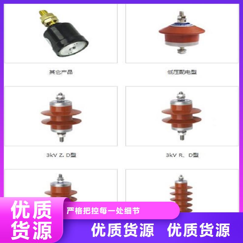 【】氧化锌避雷器YH10W5-108/268附近公司