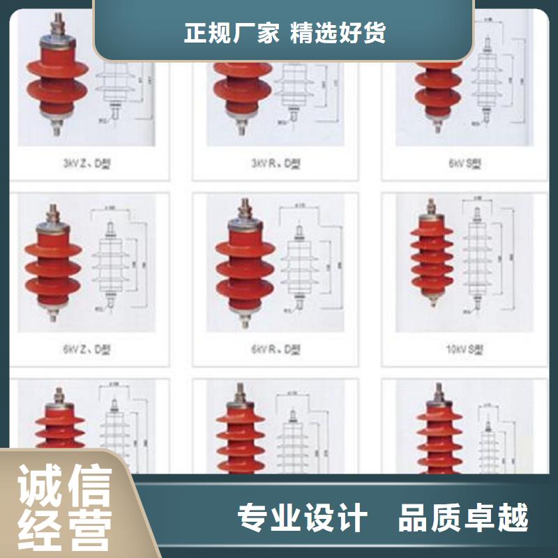 【】氧化锌避雷器HY3WZ-0.28/1.3放心选择工厂价格