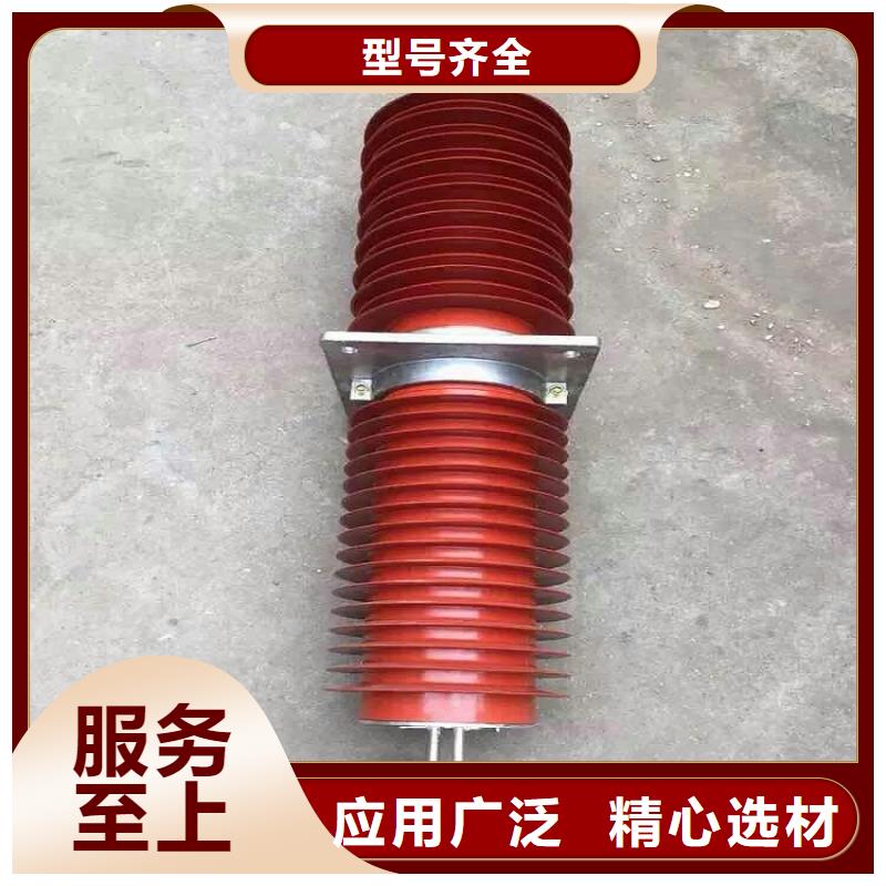 『』《复合干式穿墙套管》FCWB-24KV/3150原料层层筛选