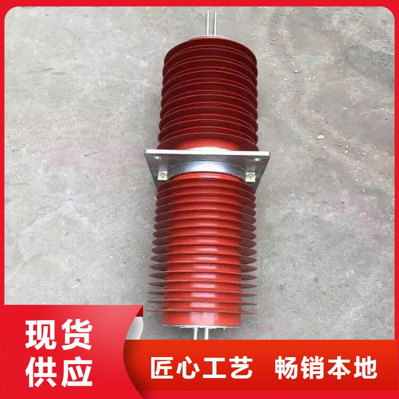 〖山东〗穿墙套管SRTG-24KV/400A【本地】经销商