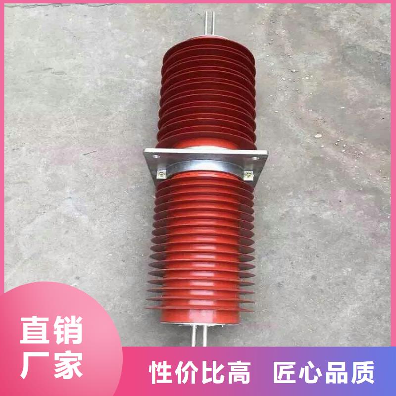 〖〗穿墙套管SRTG-24KV/400A源头厂源头货