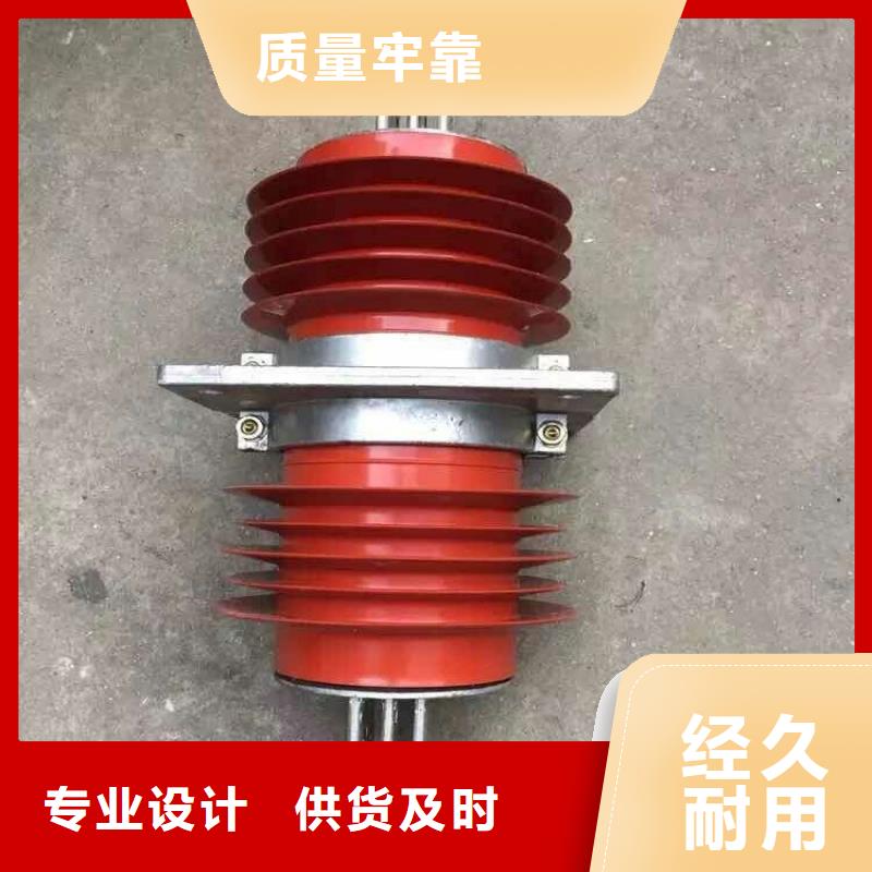 『』《复合干式穿墙套管》FCRG-40.5KV/2000分类和特点