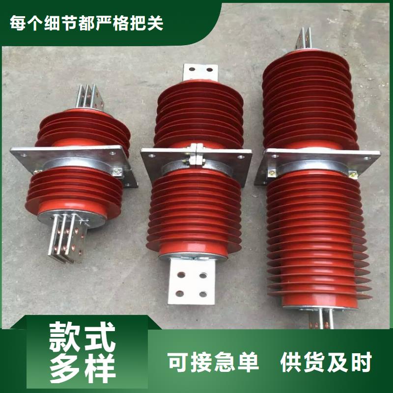 穿墙套管/SRTG-10KV/4000A【浙江羿振电气有限公司】精心推荐