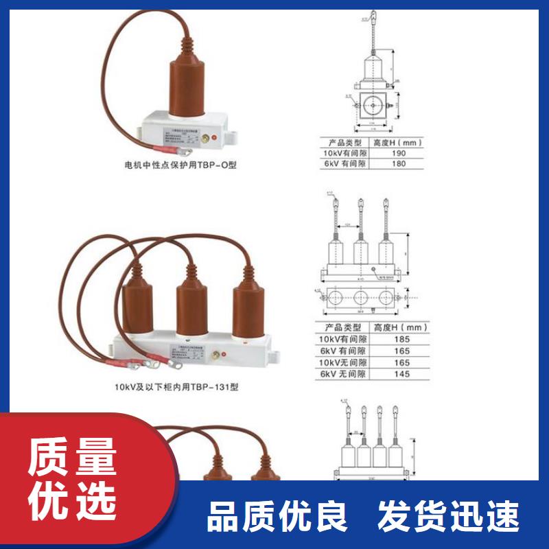 【】YH2.5WD-13.5/38.7*13.5/31.0厂家品控严格