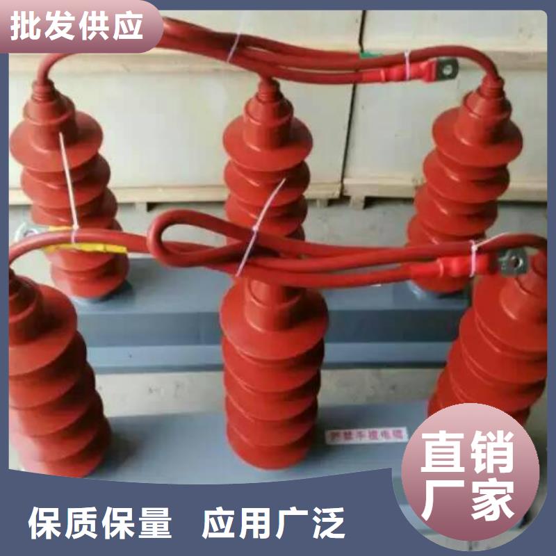 【】〖过电压保护器〗TBP-Y-C/35-T组合过电压保护器现货报价价格地道