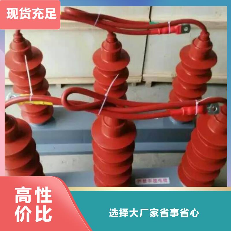 【】过电压保护器(组合式避雷器)BSTG-C-12.7F/100W1当地生产厂家