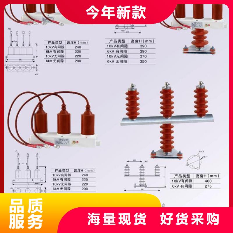 【过电压保护器】TBP-B-42/630W2品质卓越