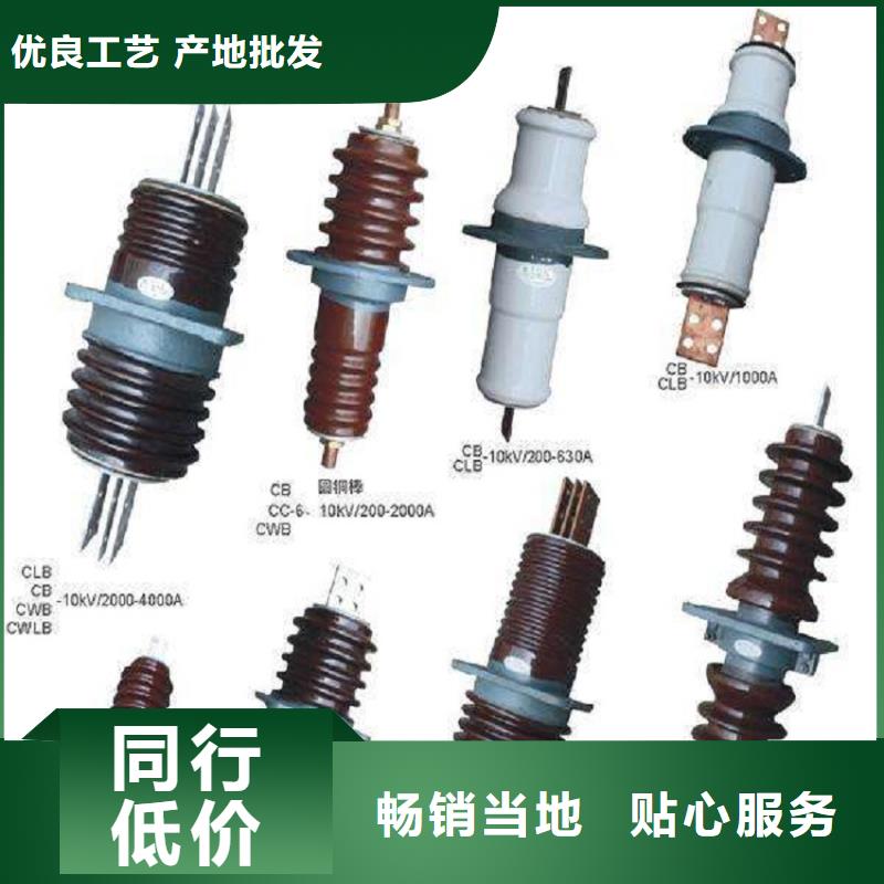 【穿墙套管】CWWB-20/2500厂家自营