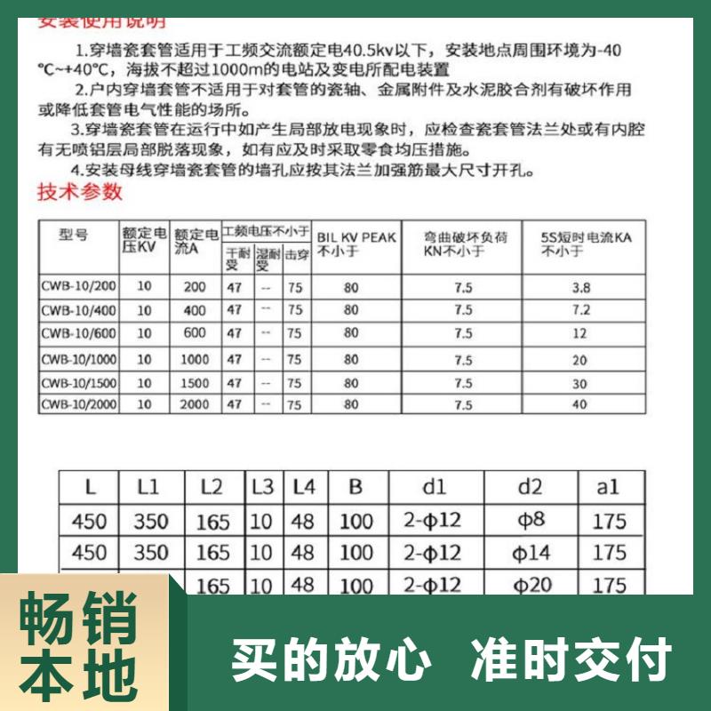 穿墙套管/CWW-35/1250-1浙江羿振电气有限公司现货齐全售后无忧