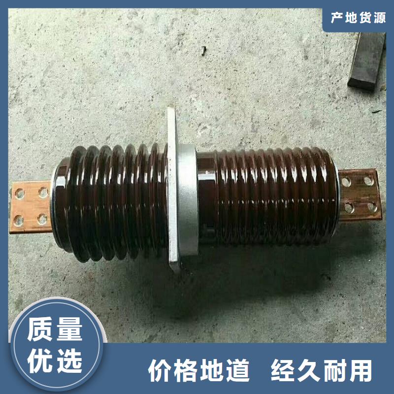 【高压穿墙套管】CWW-10KV/2000-4库存丰富