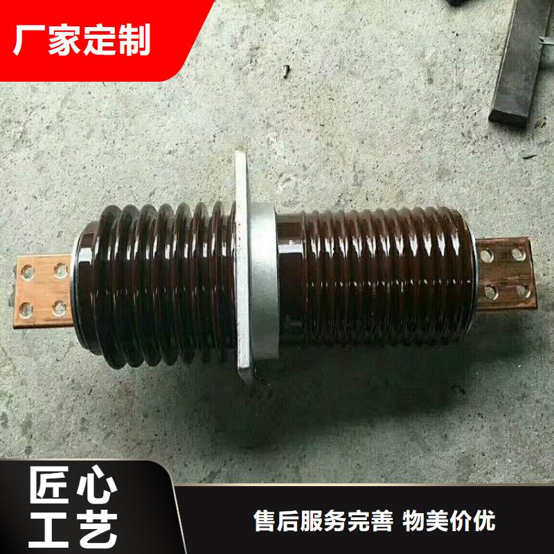 【穿墙套管】CWC-35KV/630源厂定制