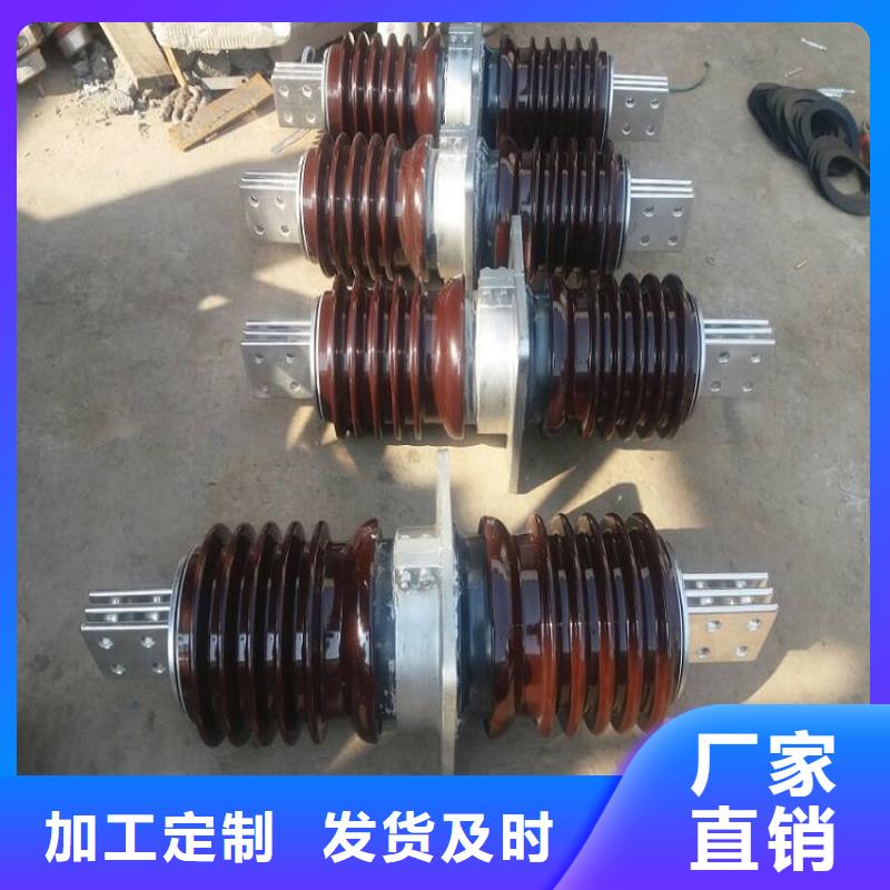 【高压穿墙套管】CWC-35KV/1250附近生产商