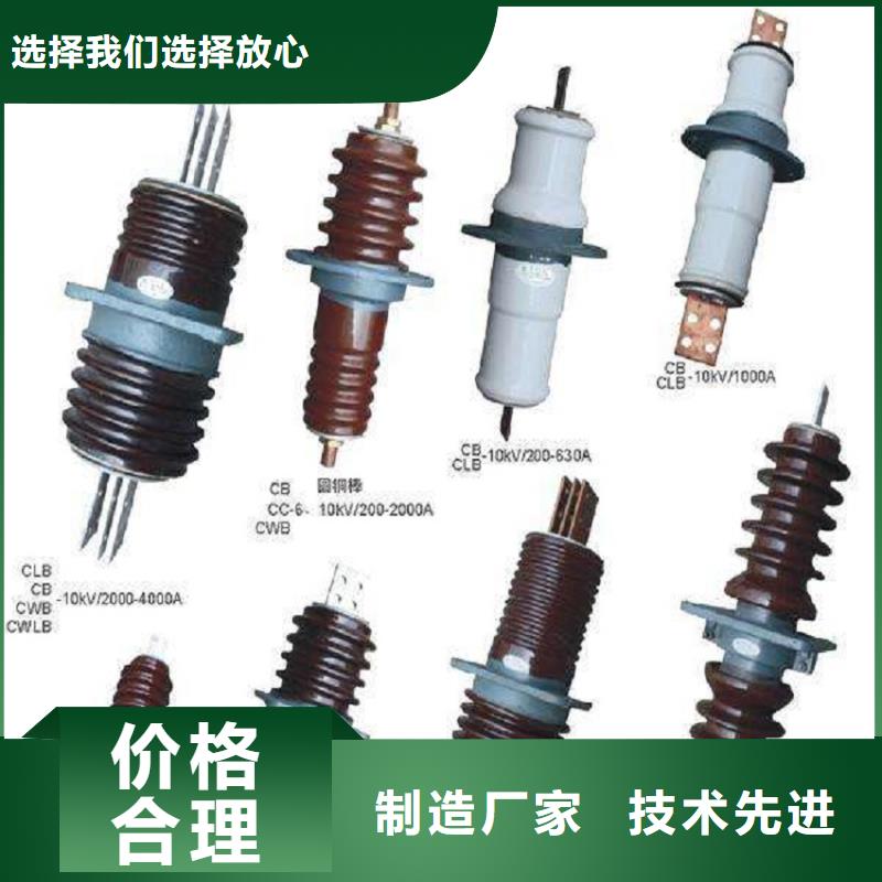 【穿墙套管】CW-40.5/630源头实体厂商