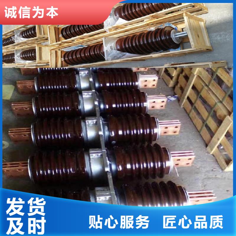 【高压穿墙套管】CWWB-35KV/2500实力大厂家