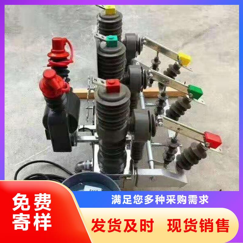 品牌：【羿振电气】交流断路器柱上断路器.AC20kV.630A.16kA.真空.有隔离闸刀(电动.弹簧）可接急单