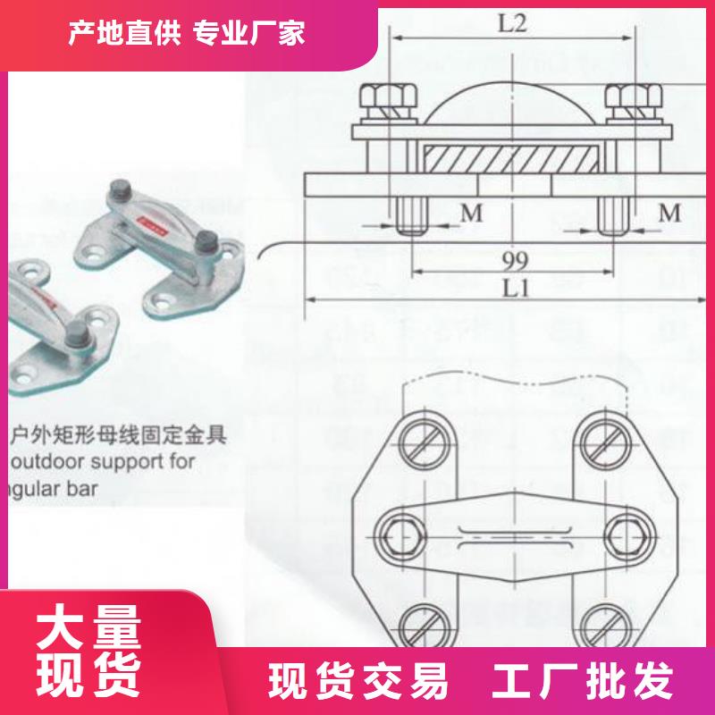 硬母线固定金具MNL-308产品作用用心做好细节