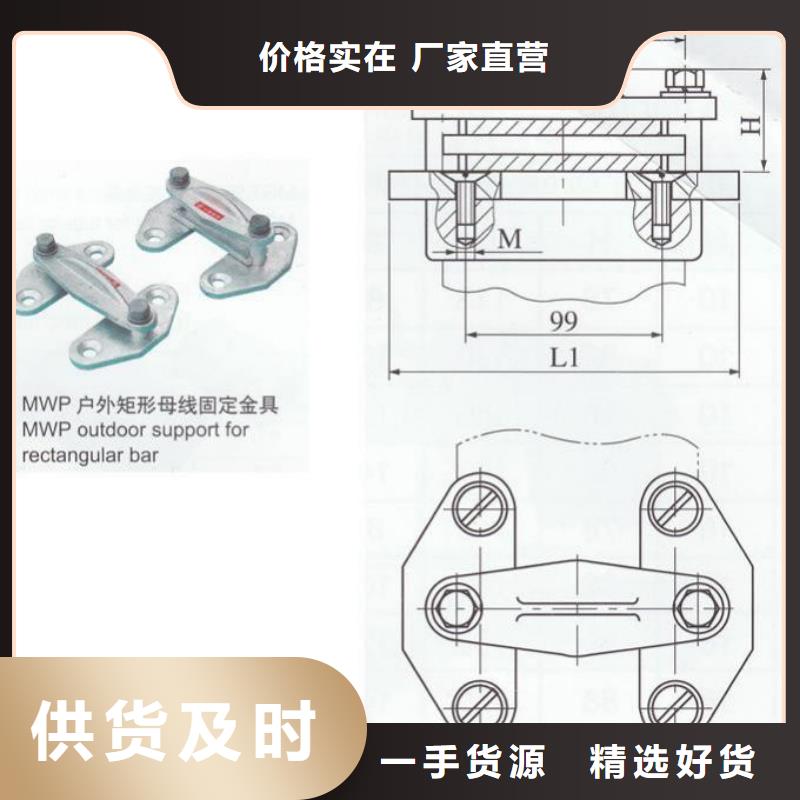 MNP-103用心服务