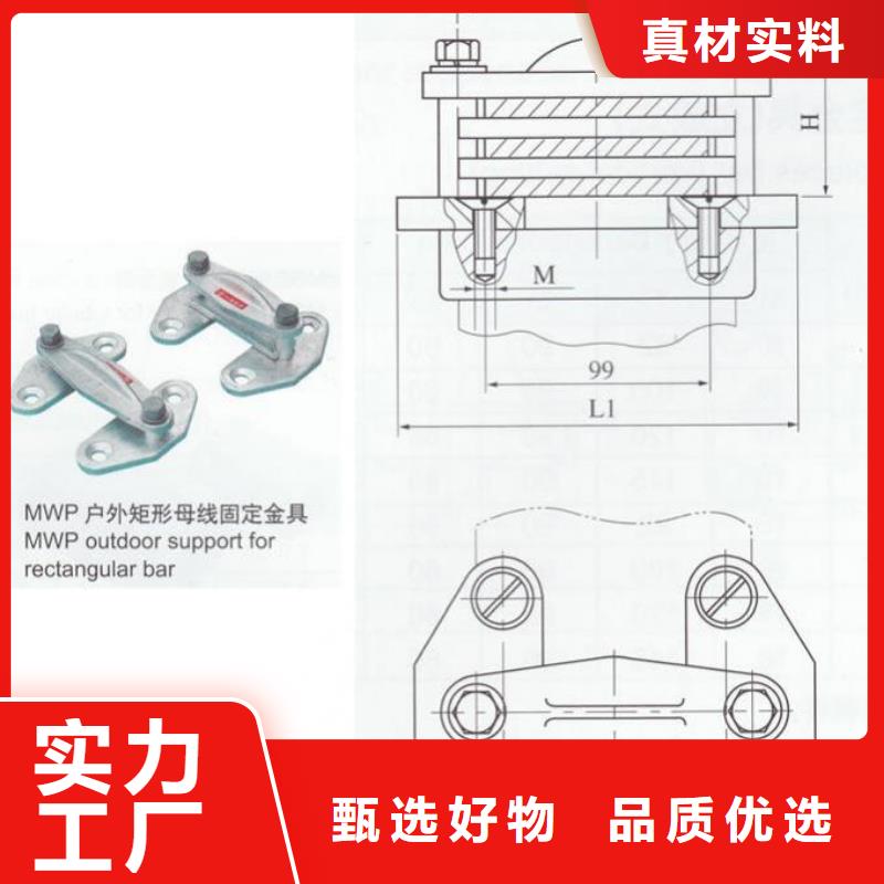 母线固定金具MNP-306卖多少钱-硬母线固定金具MNP-107报价好品质用的放心