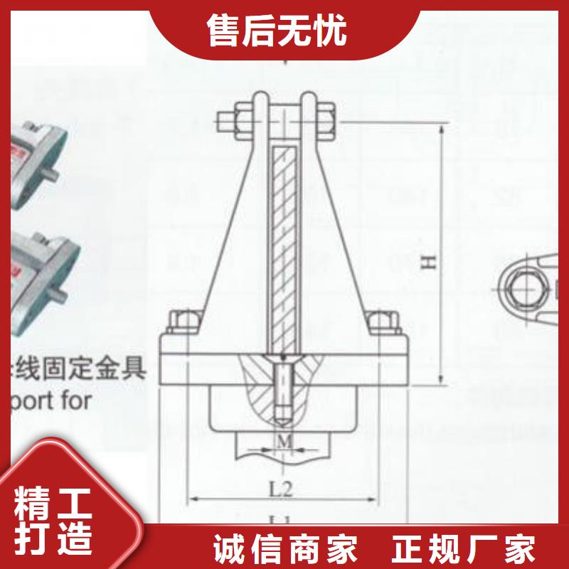 硬母线固定金具MWP-101出厂价精心推荐