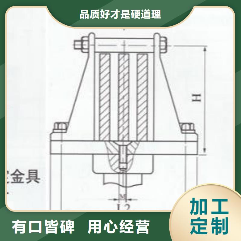 母线夹具MNP-103.按需设计