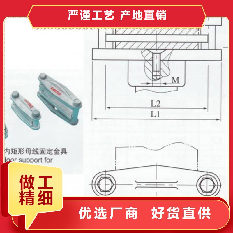 母线固定金具MNP-203敢与同行比价格