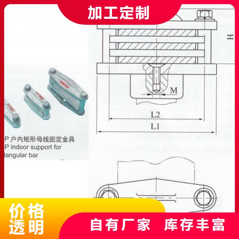 母线夹具MWL-101支持定制加工