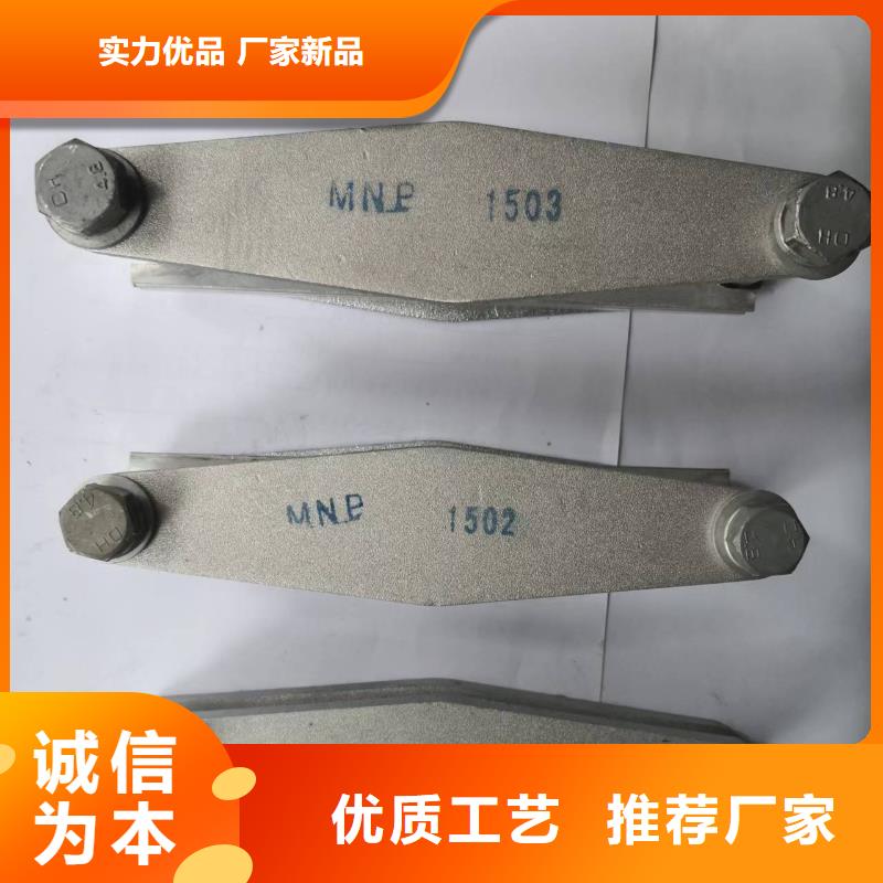 MWL-303户外立放三片适用母排100mm附近厂家