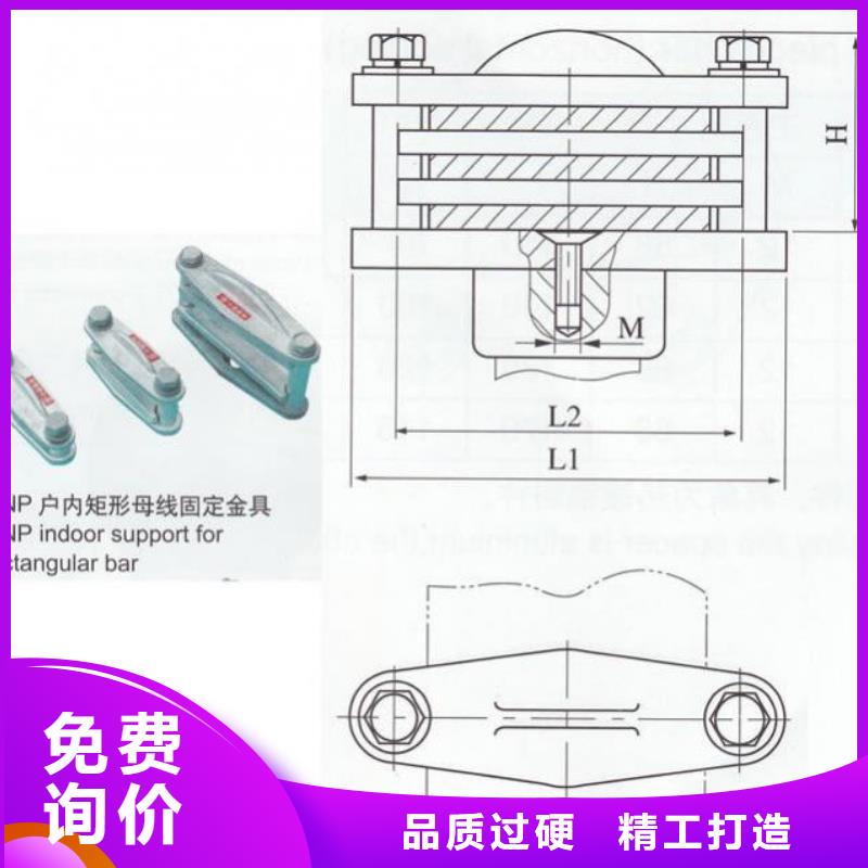 硬母线固定金具MWP-101产品作用-母线固定金具MNP-208按需定制真材实料